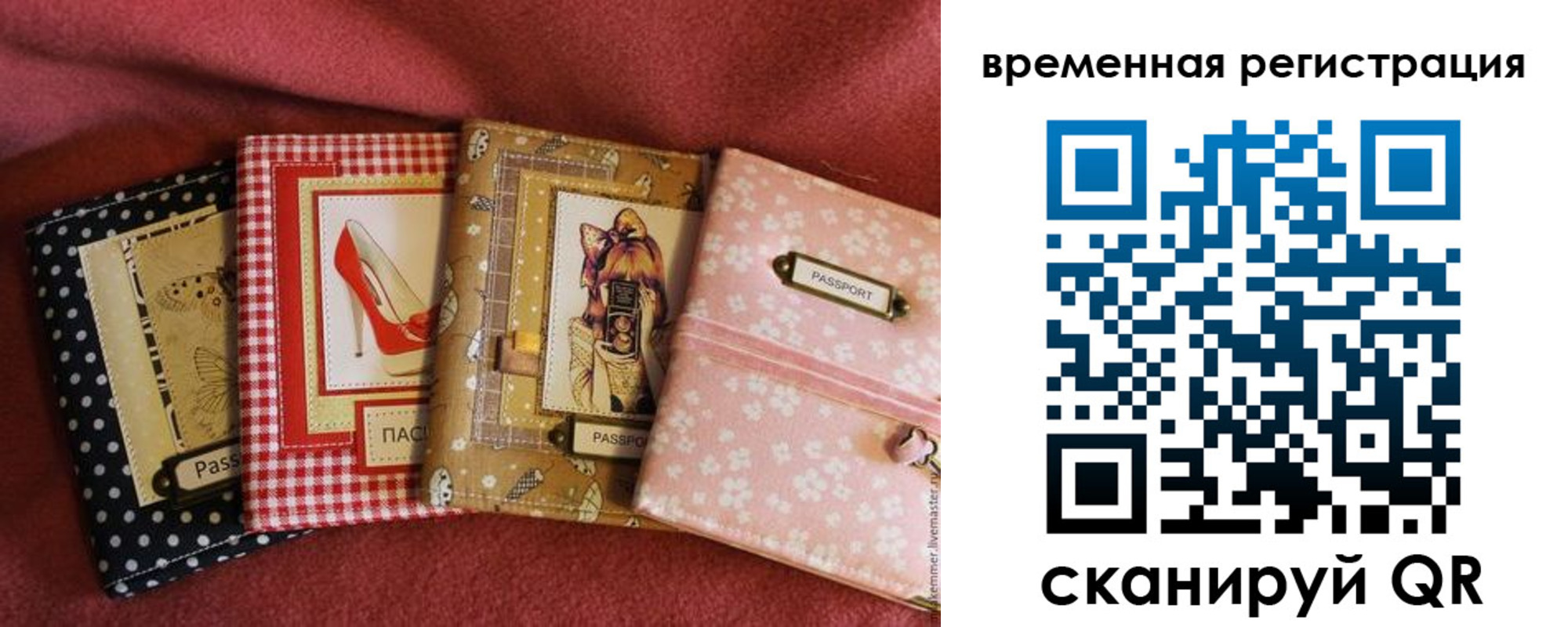 миграционный учет в Прохладном