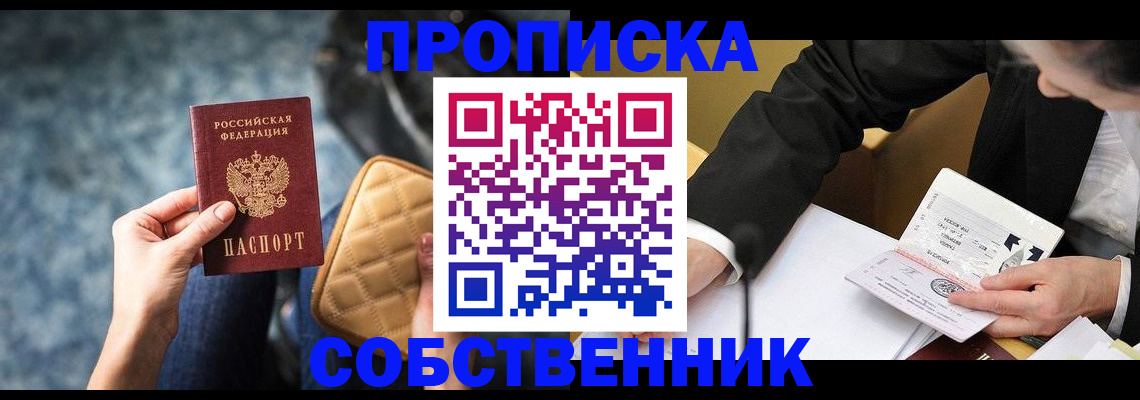 регистрация для дет. сада в Прохладном